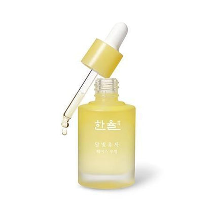 한율 유자 페이스 오일 30ml