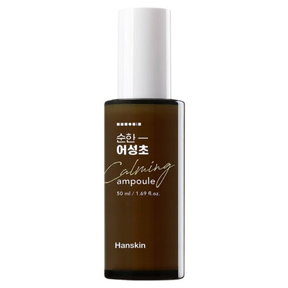 한스킨 카밍 앰플 50ml