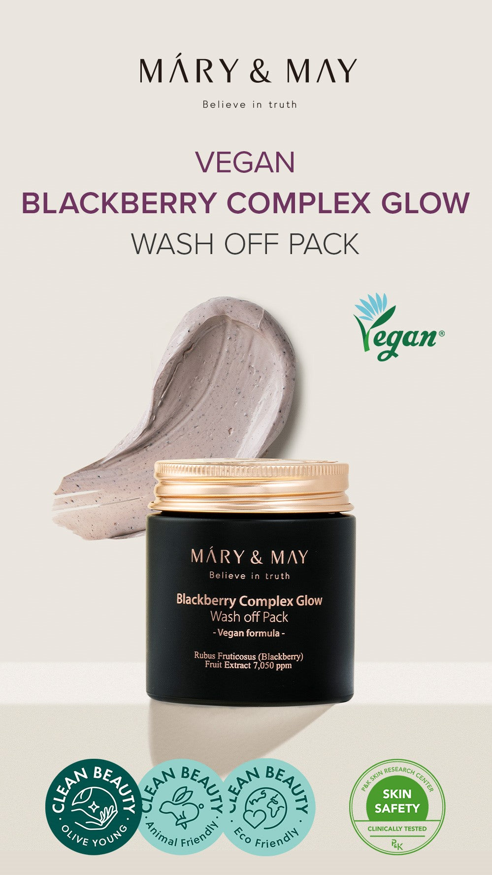 MARY&MAY Blackberry Complex Glow Wash off Pack 125g