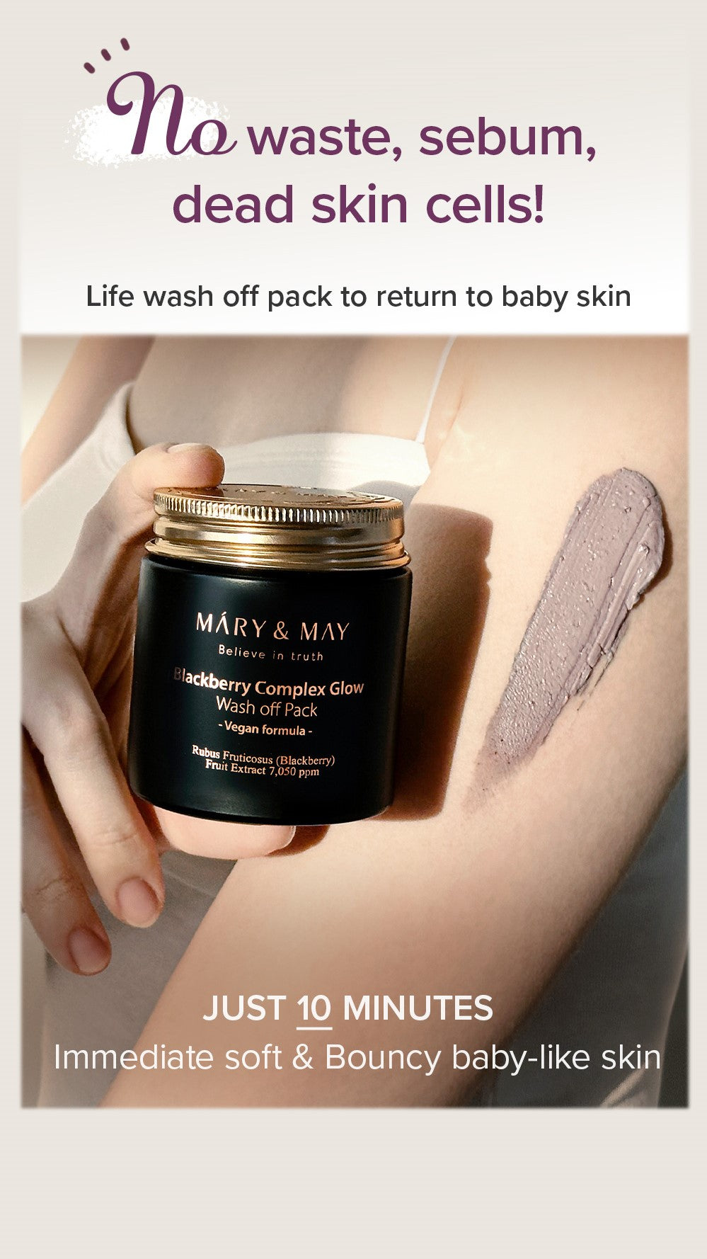 MARY&MAY Blackberry Complex Glow Wash off Pack 125g